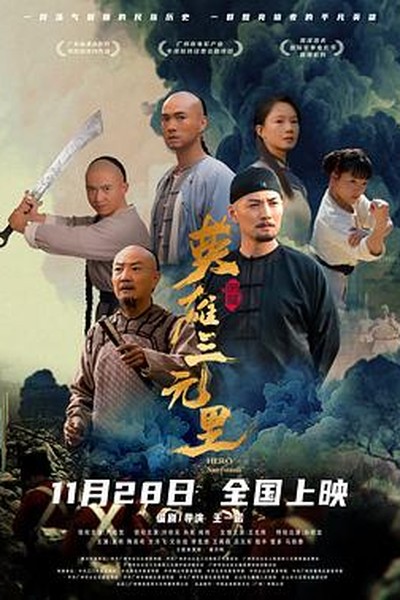 罗马影视，人人可用的高清短视频 - 罗马影视