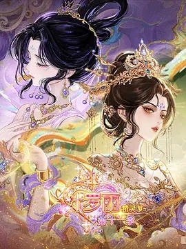 深夜食堂：一碗热腾腾的番茄鸡蛋面 - 罗马影视